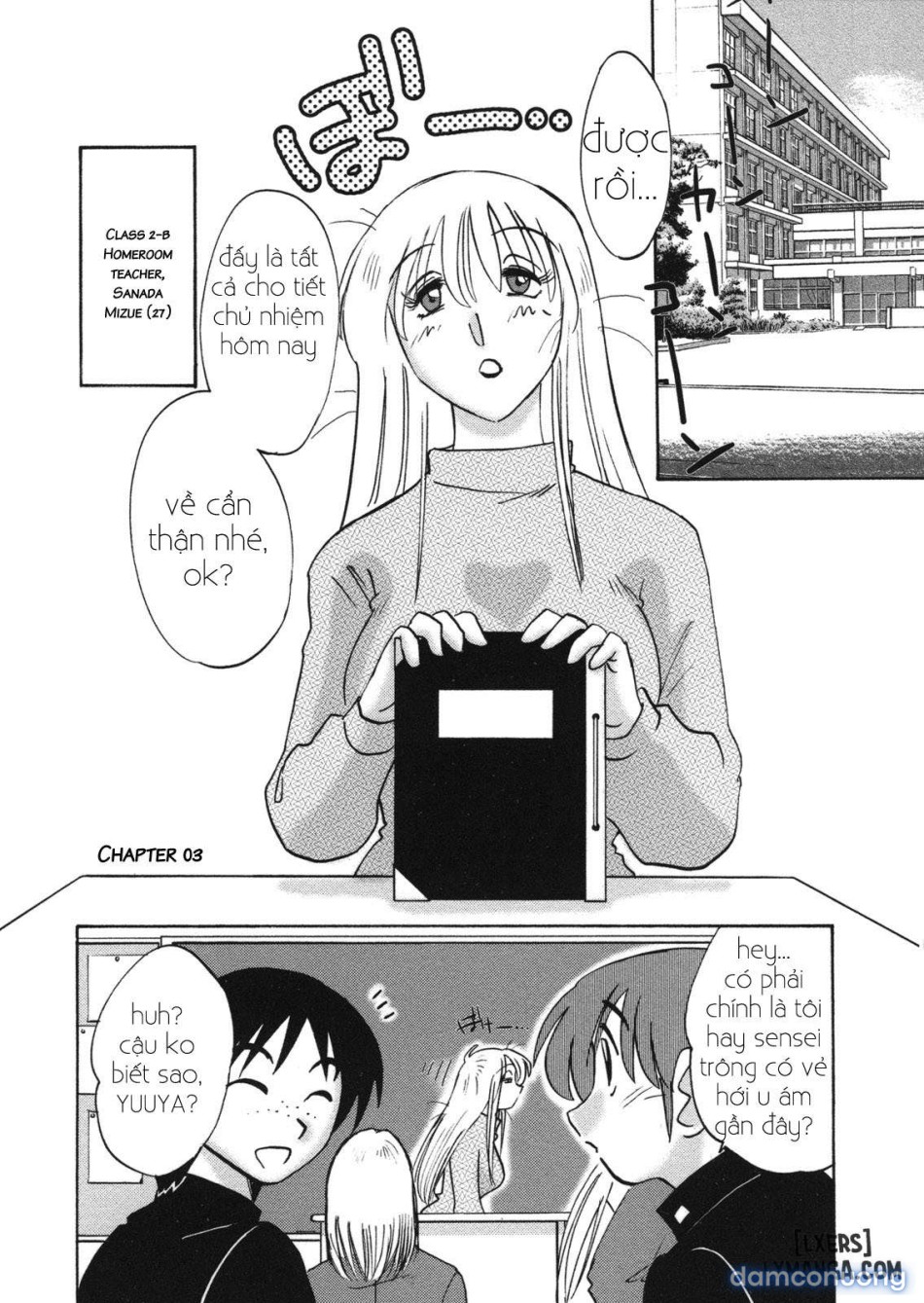 Boku no Aijin - My Lovers. Genteiban 