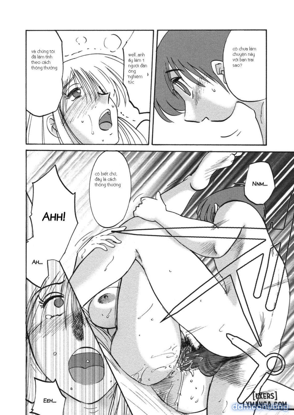 Boku no Aijin - My Lovers. Genteiban 