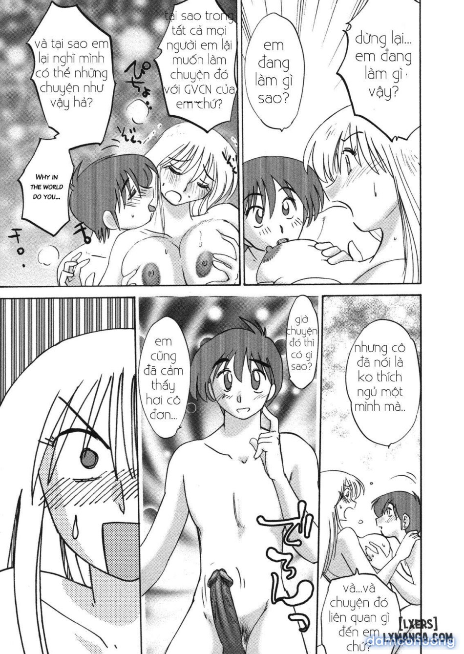 Boku no Aijin - My Lovers. Genteiban 