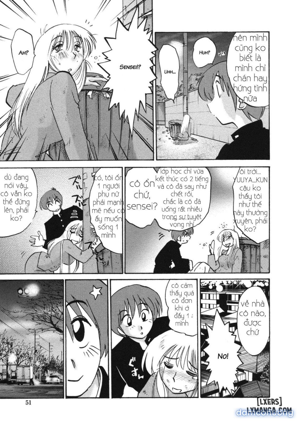 Boku no Aijin - My Lovers. Genteiban 