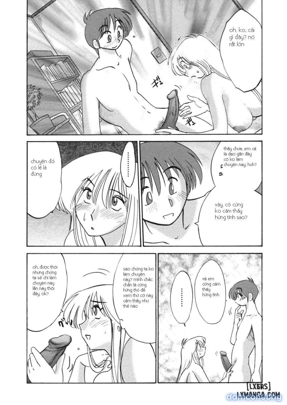 Boku no Aijin - My Lovers. Genteiban 