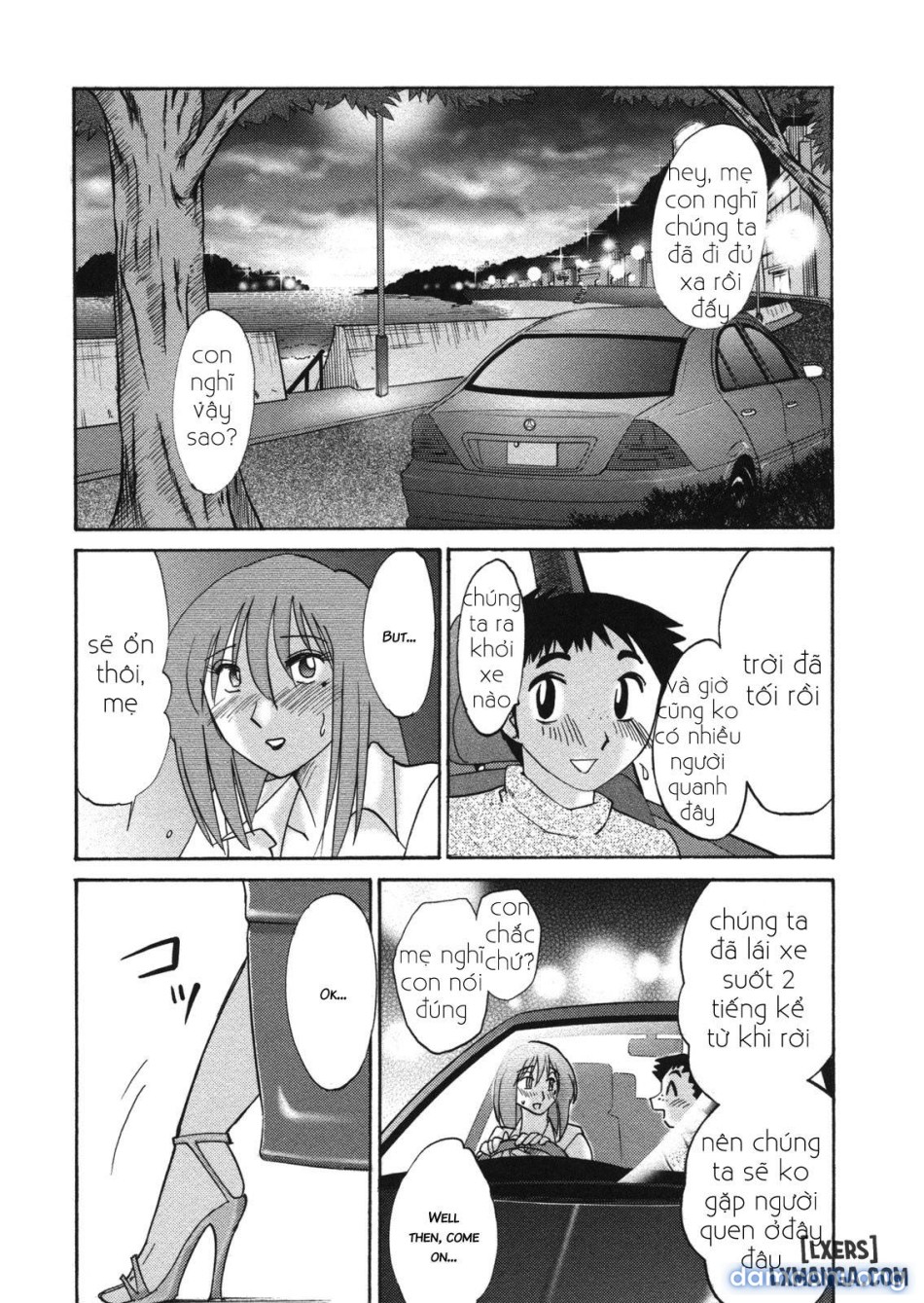 Boku no Aijin - My Lovers. Genteiban 