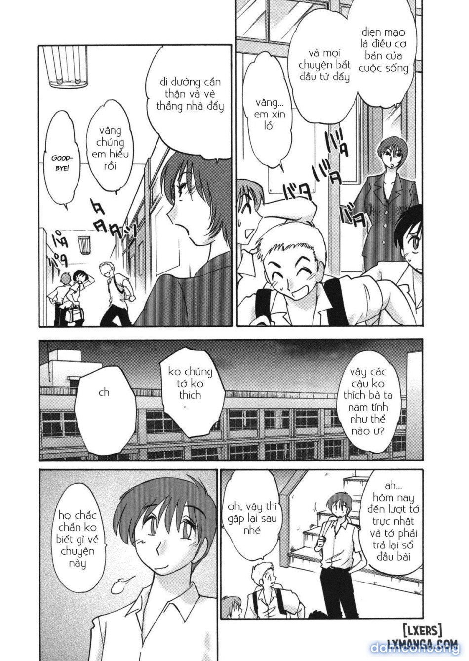 Boku no Aijin - My Lovers. Genteiban 