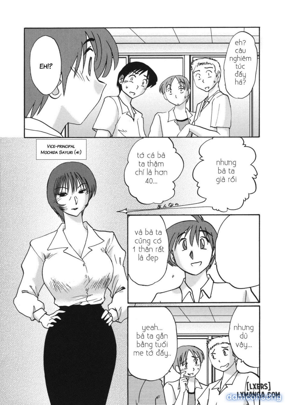 Boku no Aijin - My Lovers. Genteiban 