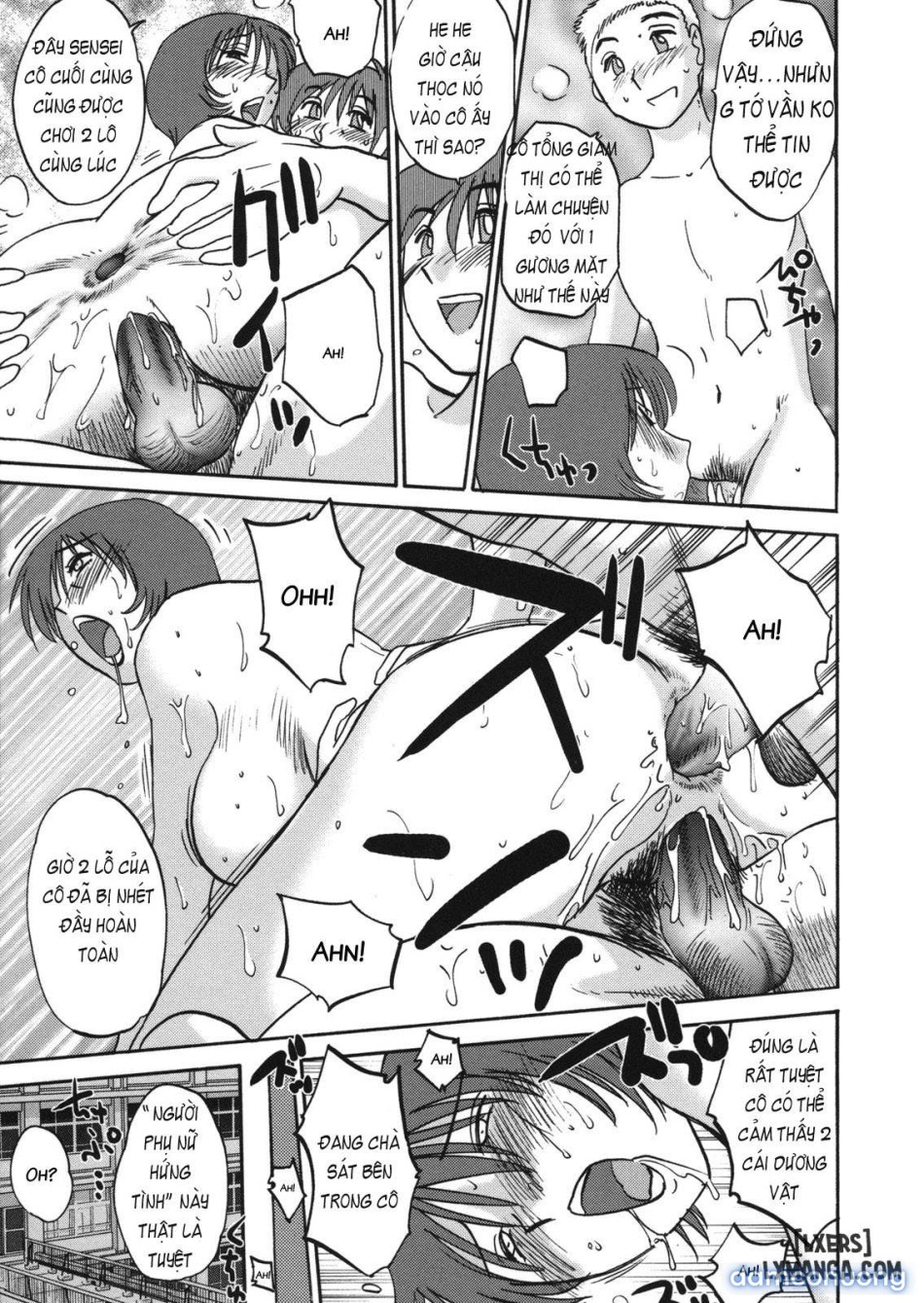 Boku no Aijin - My Lovers. Genteiban 