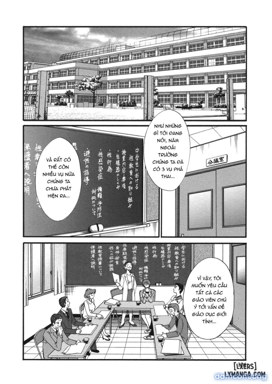 Boku no Aijin - My Lovers. Genteiban 
