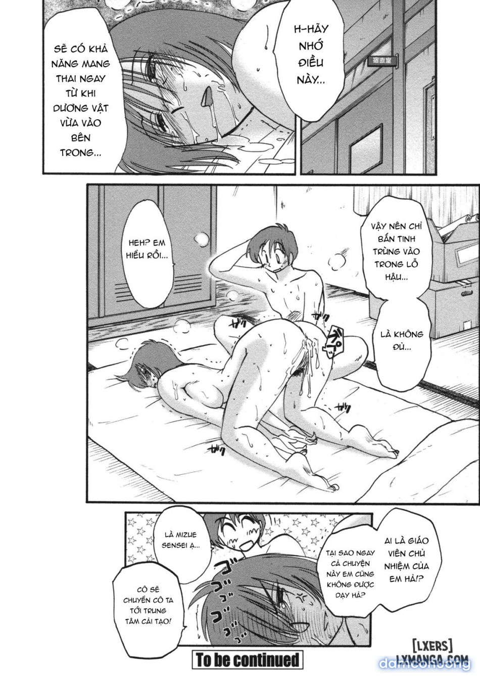 Boku no Aijin - My Lovers. Genteiban 