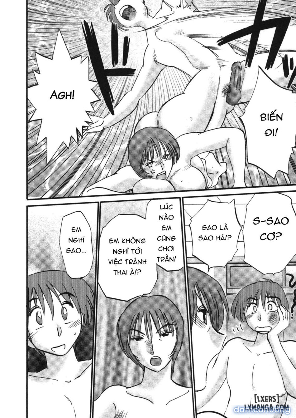 Boku no Aijin - My Lovers. Genteiban 
