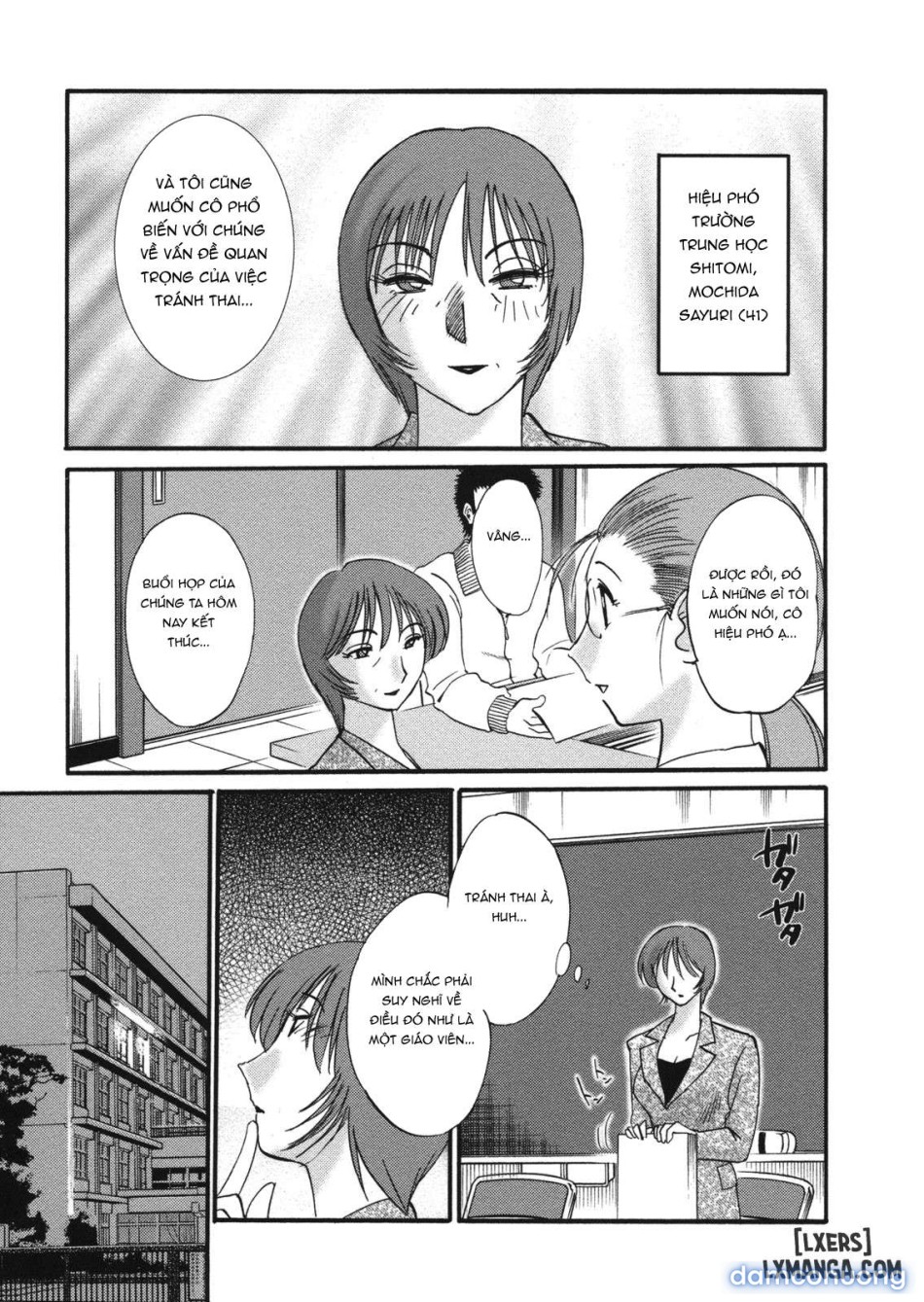 Boku no Aijin - My Lovers. Genteiban 