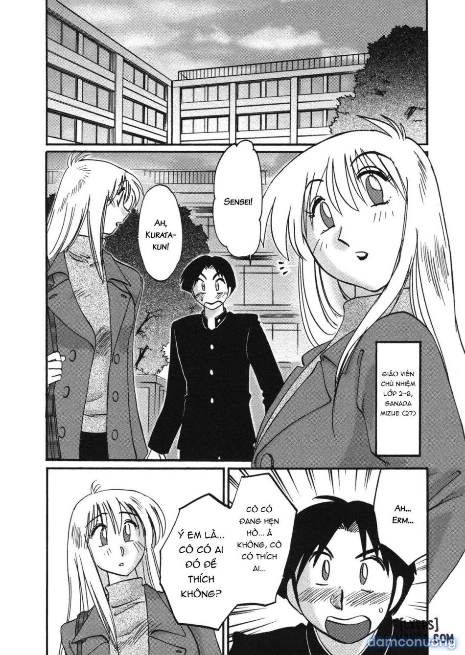 Boku no Aijin - My Lovers. Genteiban 