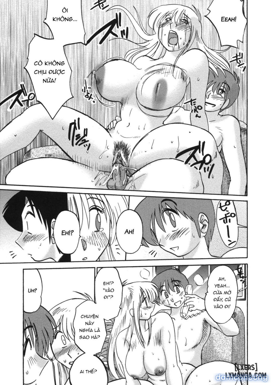 Boku no Aijin - My Lovers. Genteiban 