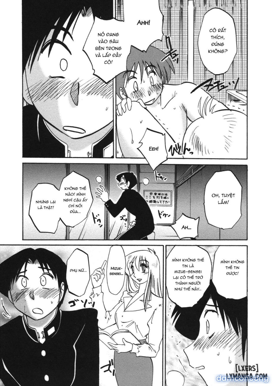Boku no Aijin - My Lovers. Genteiban 