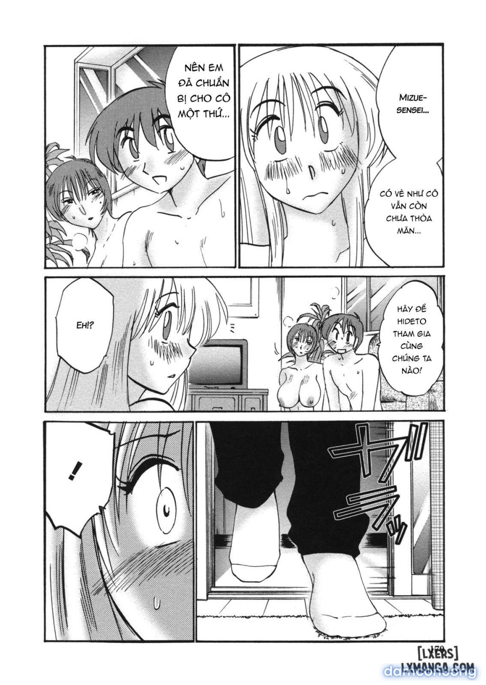 Boku no Aijin - My Lovers. Genteiban 