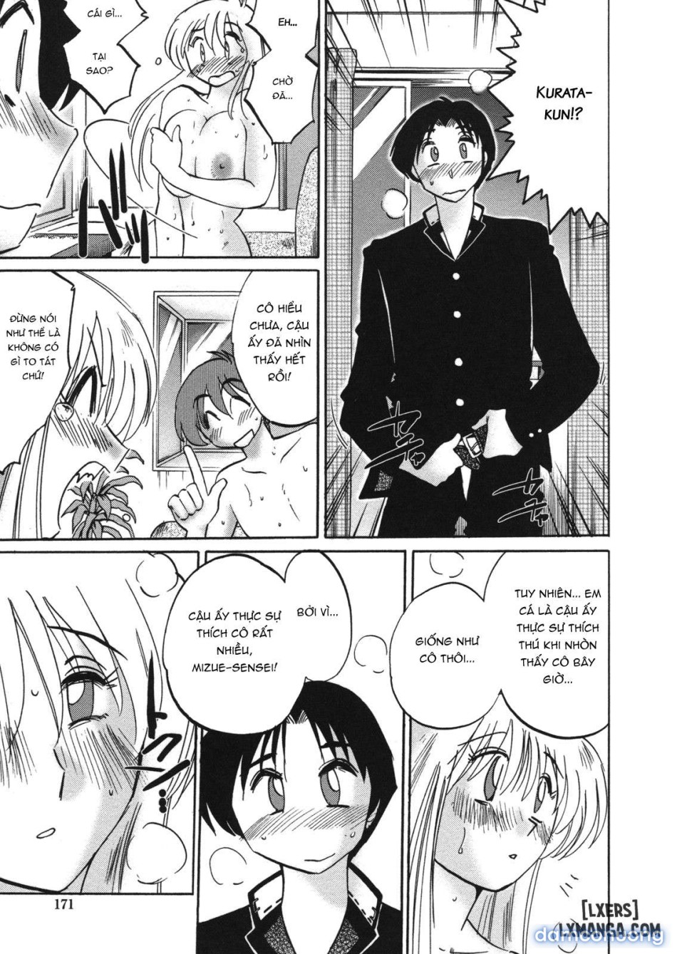 Boku no Aijin - My Lovers. Genteiban 