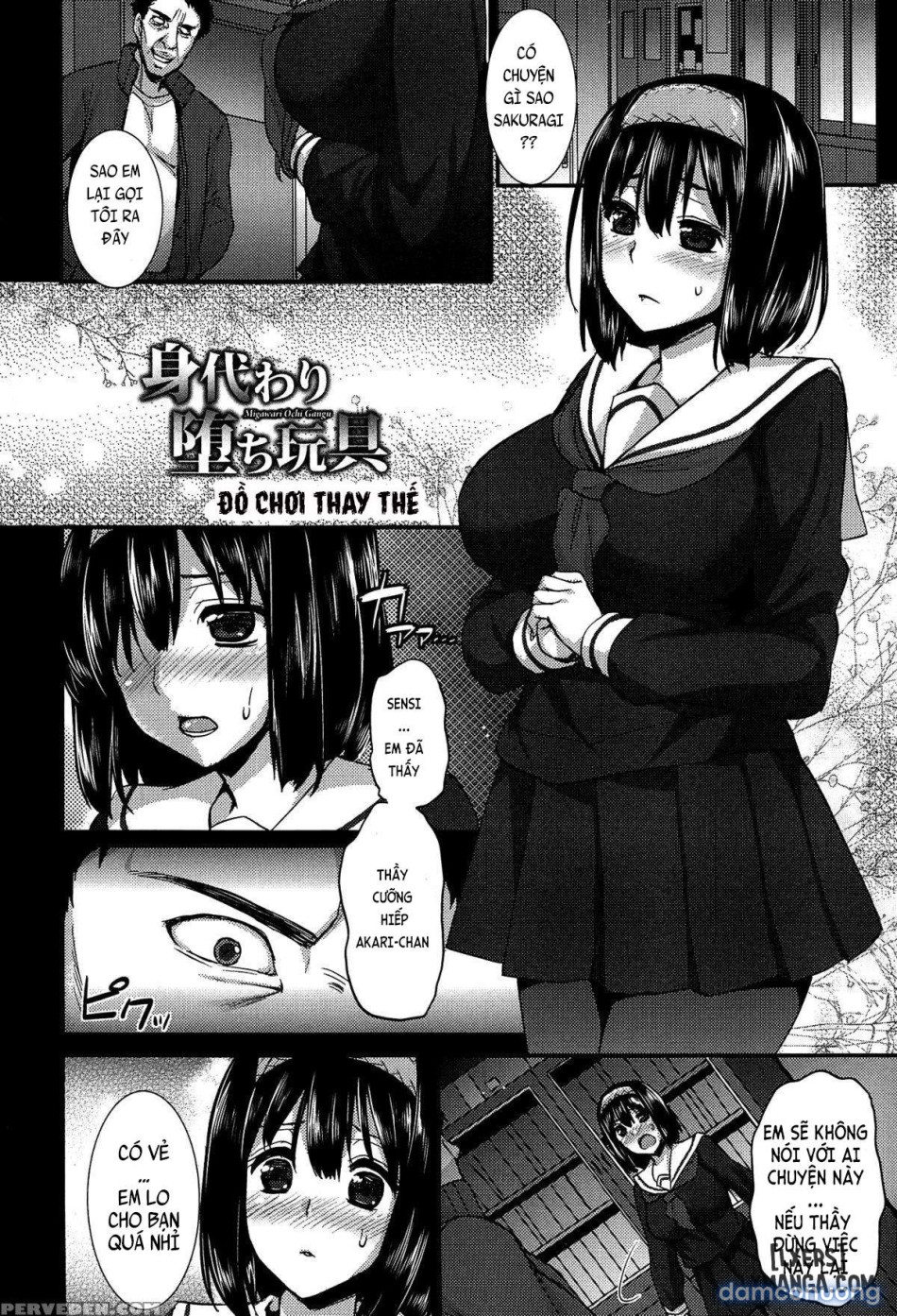 Anamawashiii 