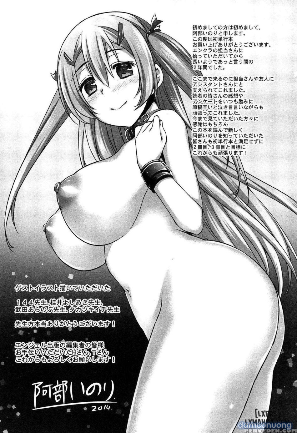 Anamawashiii 