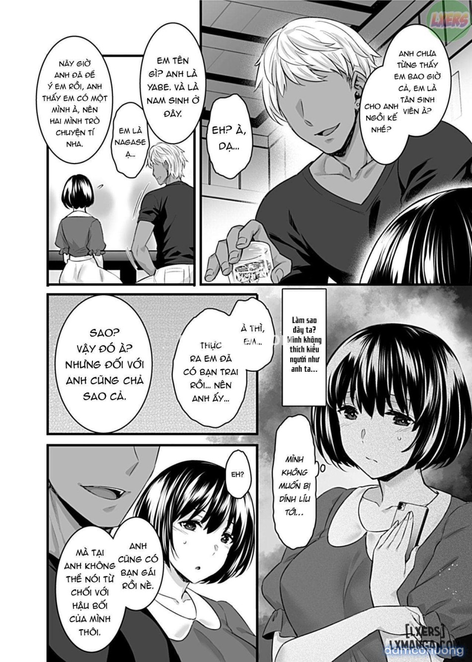 Mesuochi ~Otome wa Ubaware Mesu ni Naruuu 