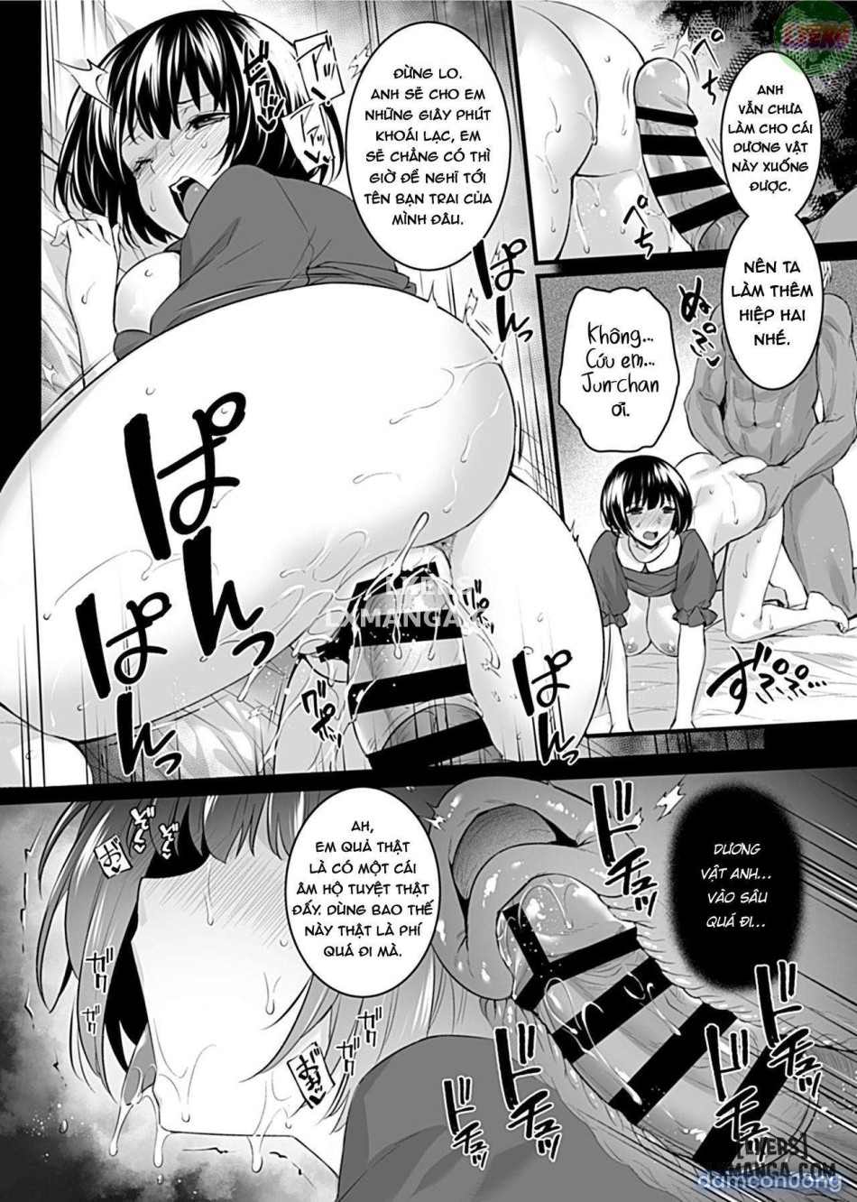 Mesuochi ~Otome wa Ubaware Mesu ni Naruuu 
