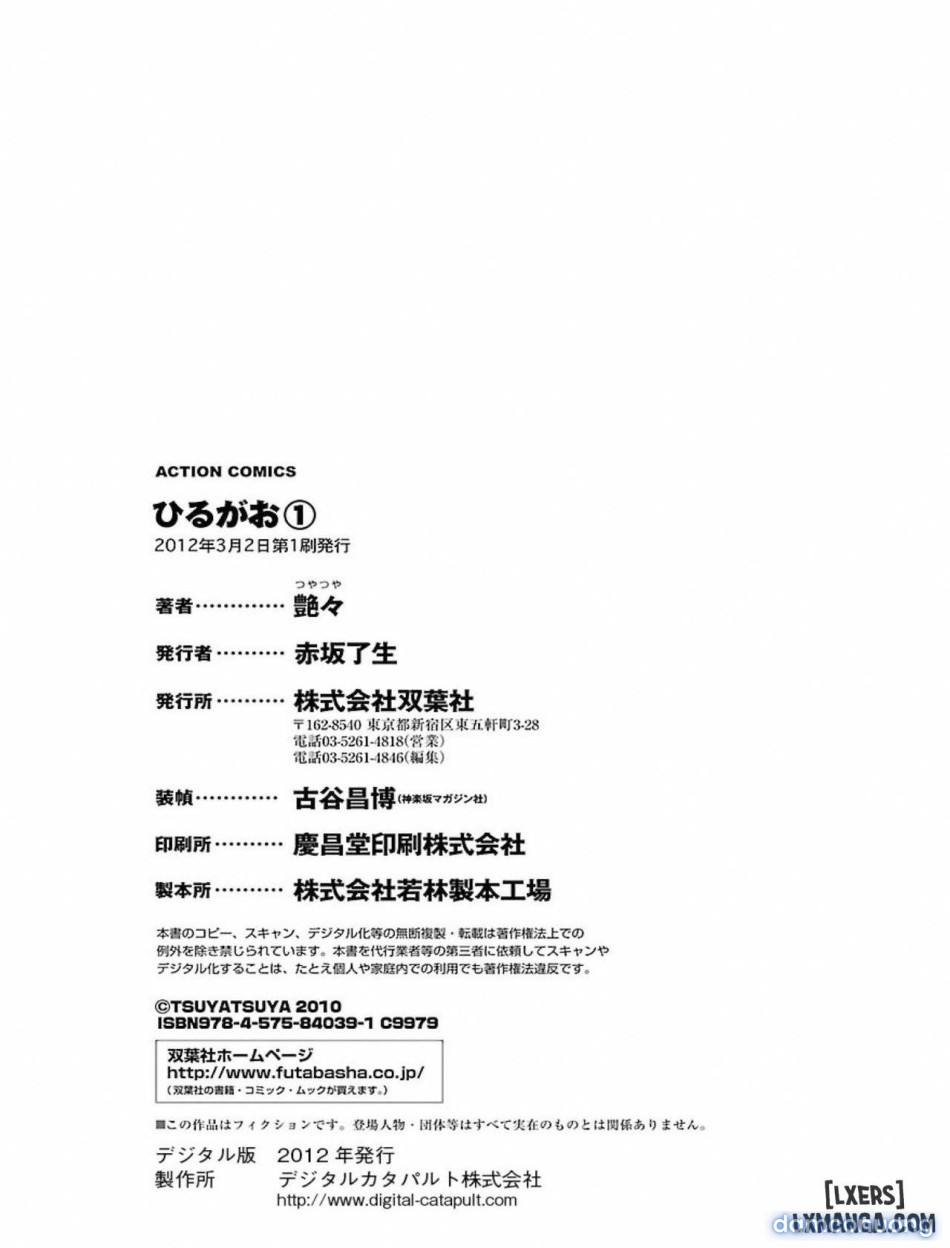 Hiraguo 