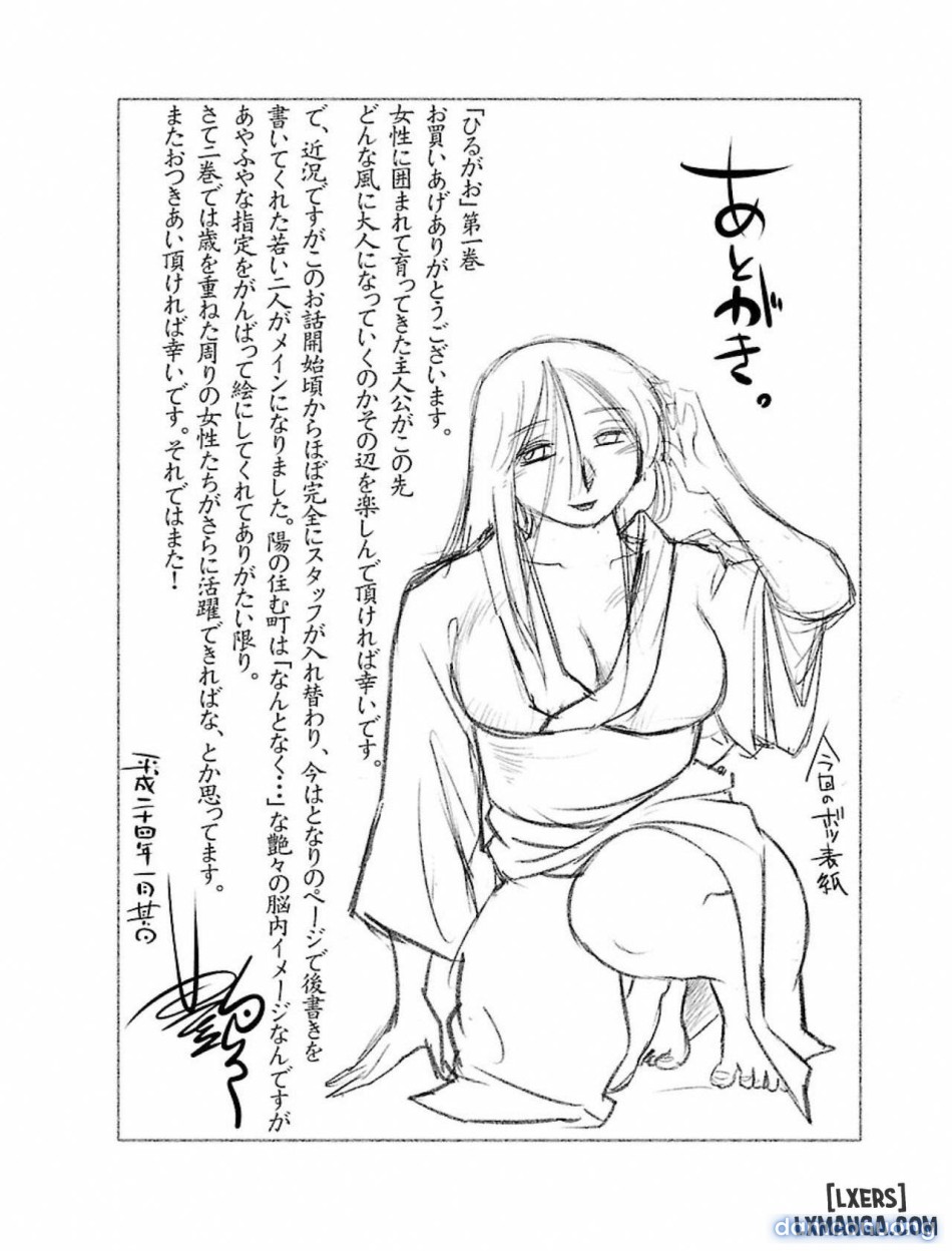 Hiraguo 