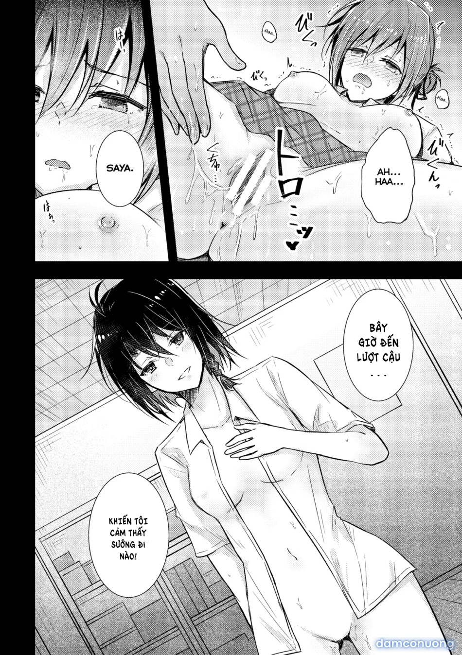 Hypnosis Caress 