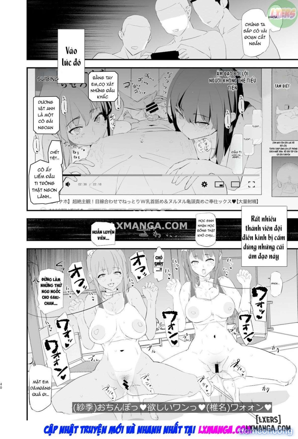 Watashi-tachi no Onaho Koukan Gasshuku Ichinichime to Futsukame! 