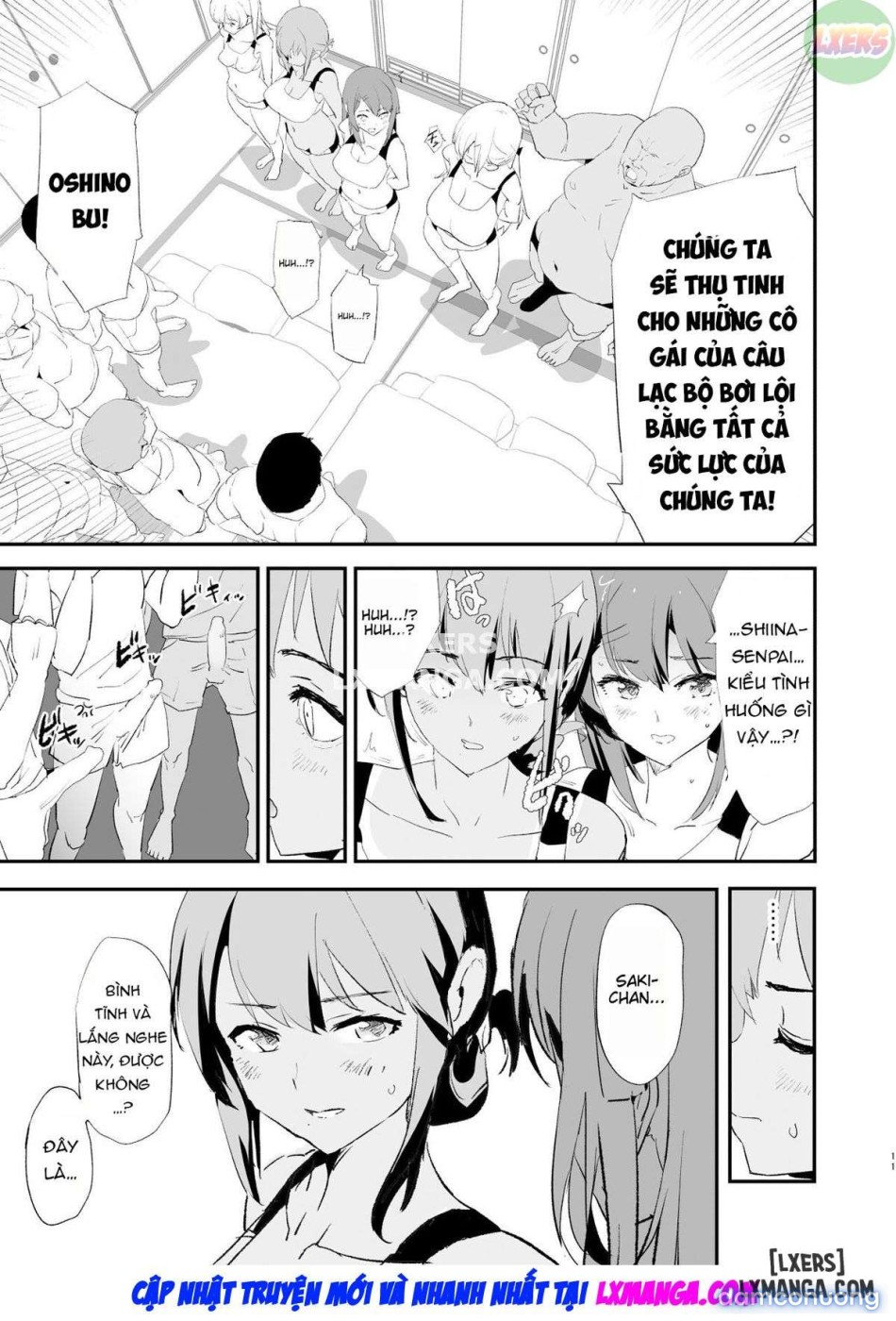 Watashi-tachi no Onaho Koukan Gasshuku Ichinichime to Futsukame! 