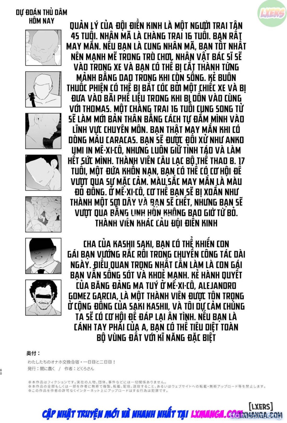 Watashi-tachi no Onaho Koukan Gasshuku Ichinichime to Futsukame! 