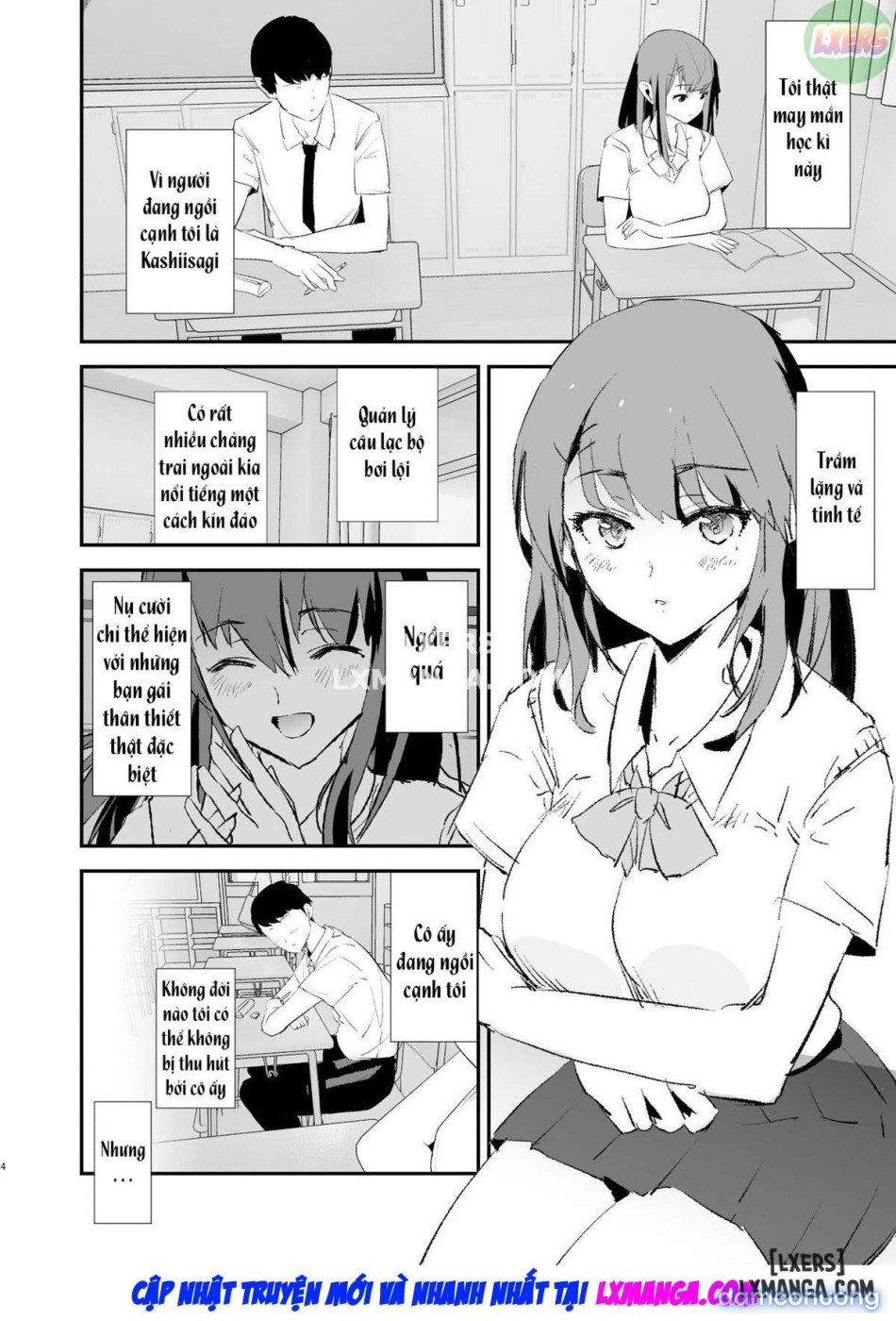 Watashi-tachi no Onaho Koukan Gasshuku Ichinichime to Futsukame! 