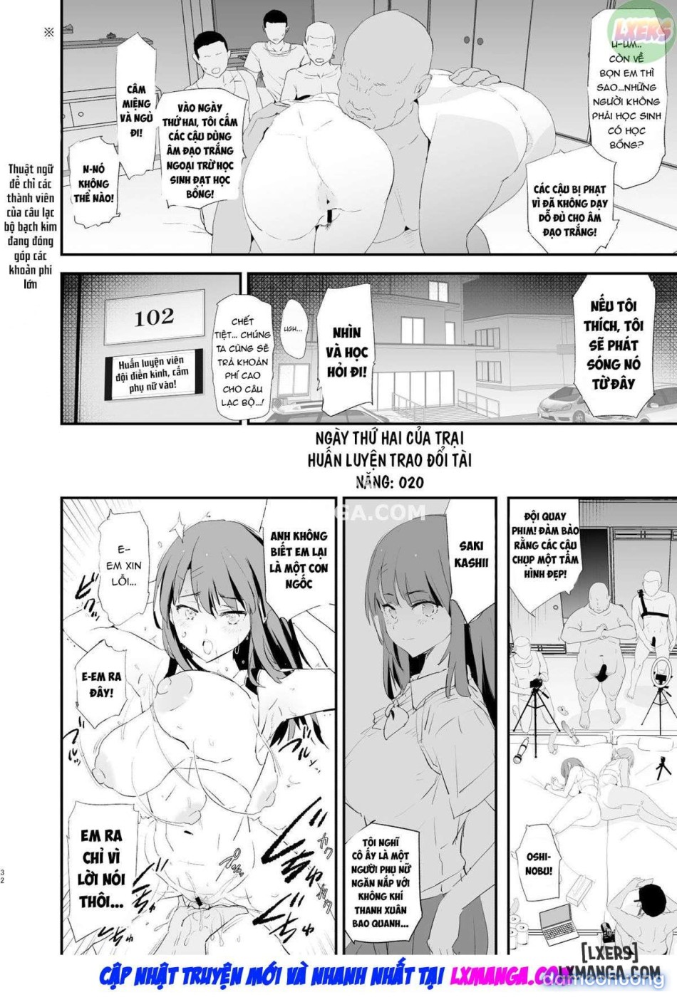 Watashi-tachi no Onaho Koukan Gasshuku Ichinichime to Futsukame! 