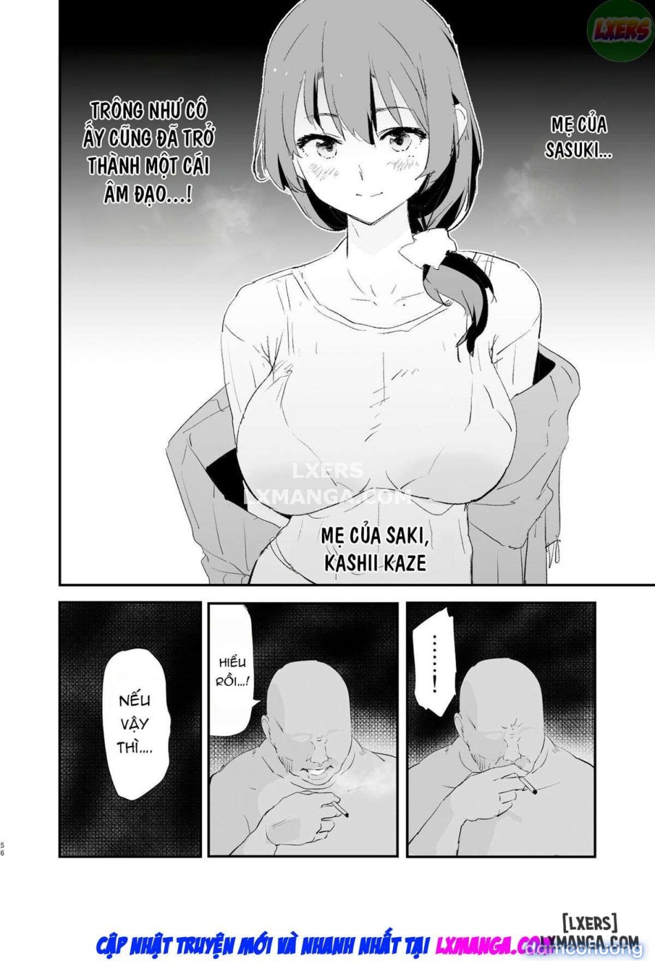 Watashi-tachi no Onaho Koukan Gasshuku Ichinichime to Futsukame! 