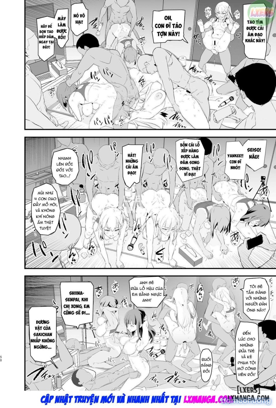 Watashi-tachi no Onaho Koukan Gasshuku Ichinichime to Futsukame! 