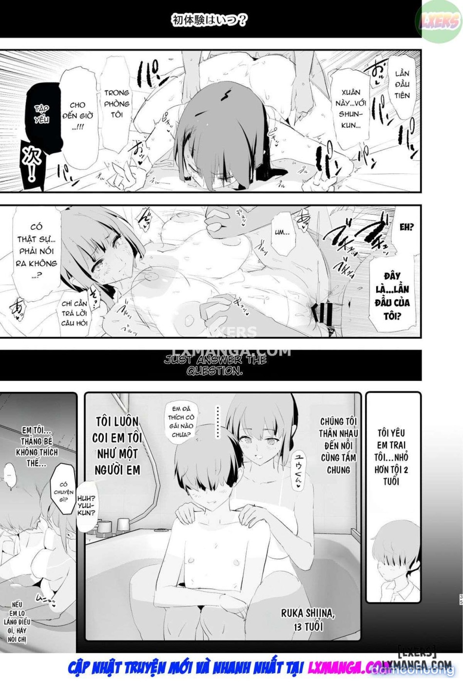 Watashi-tachi no Onaho Koukan Gasshuku Ichinichime to Futsukame! 