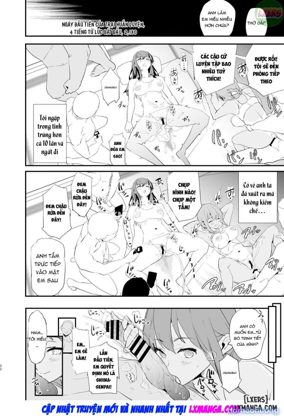 Watashi-tachi no Onaho Koukan Gasshuku Ichinichime to Futsukame! 