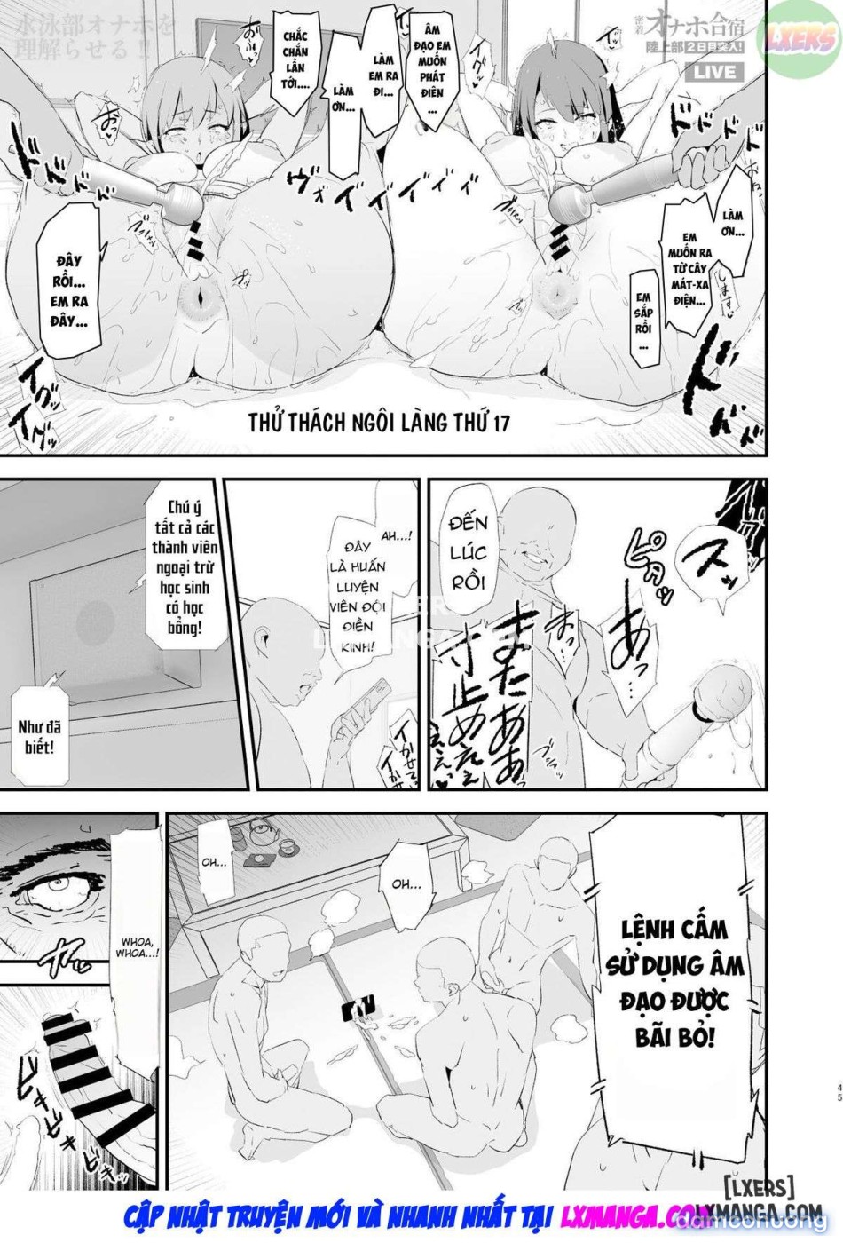 Watashi-tachi no Onaho Koukan Gasshuku Ichinichime to Futsukame! 