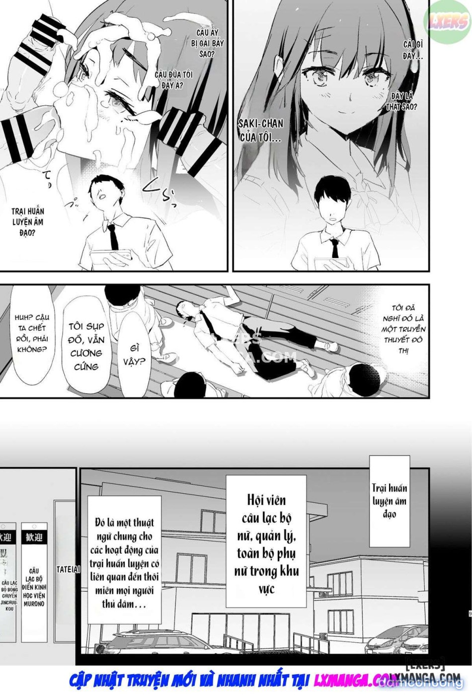 Watashi-tachi no Onaho Koukan Gasshuku Ichinichime to Futsukame! 