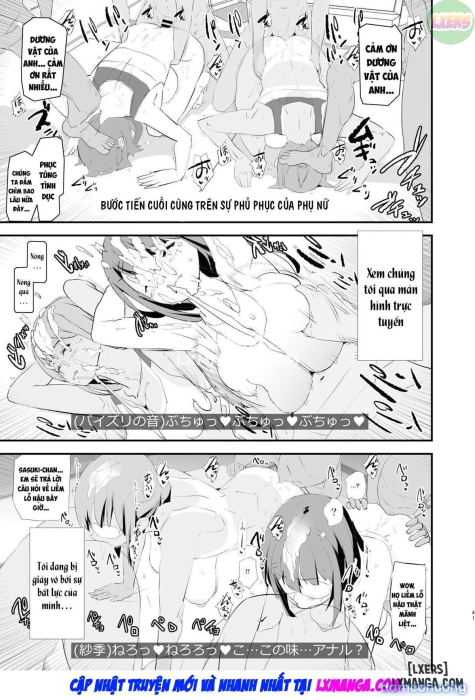 Watashi-tachi no Onaho Koukan Gasshuku Ichinichime to Futsukame! 