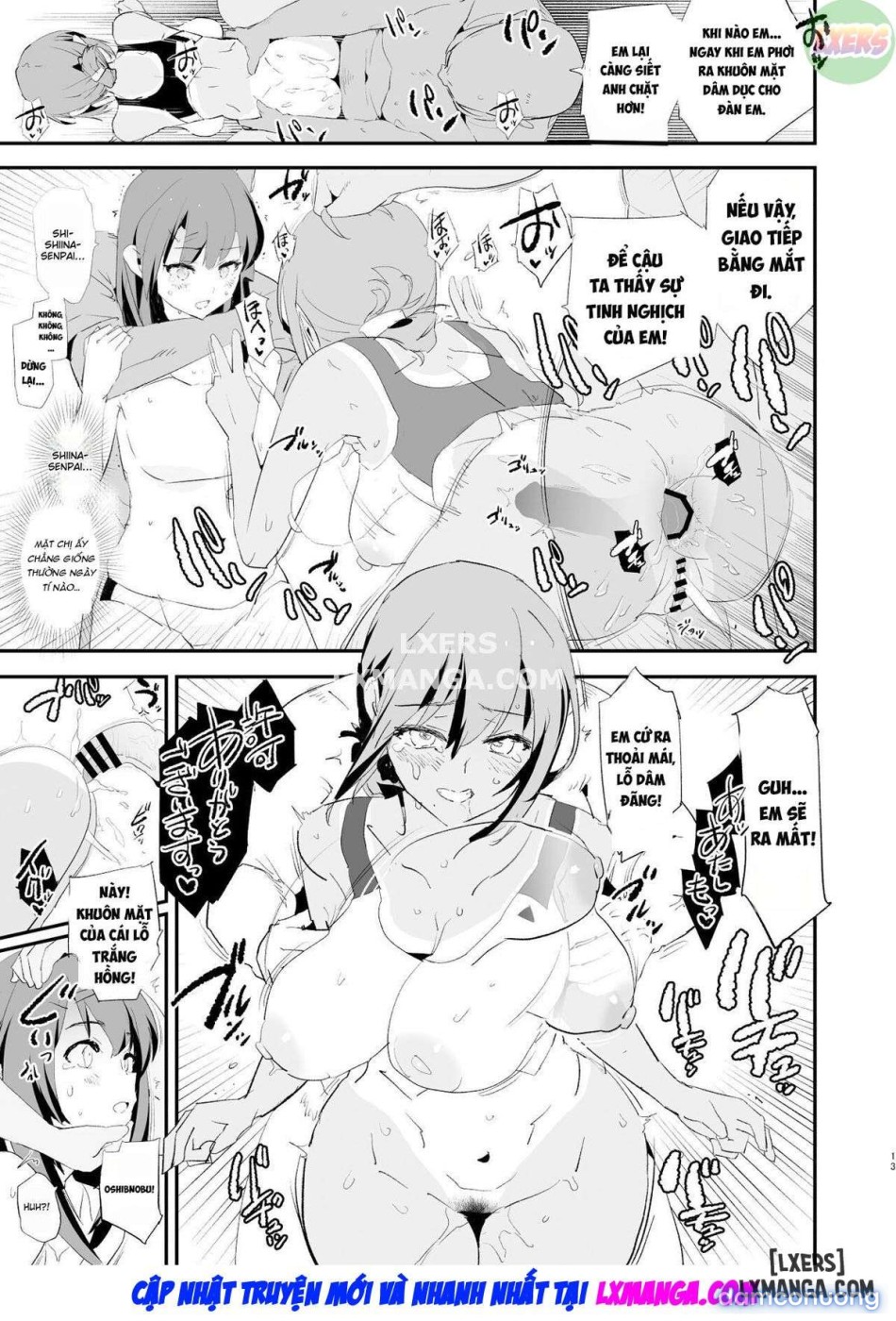 Watashi-tachi no Onaho Koukan Gasshuku Ichinichime to Futsukame! 