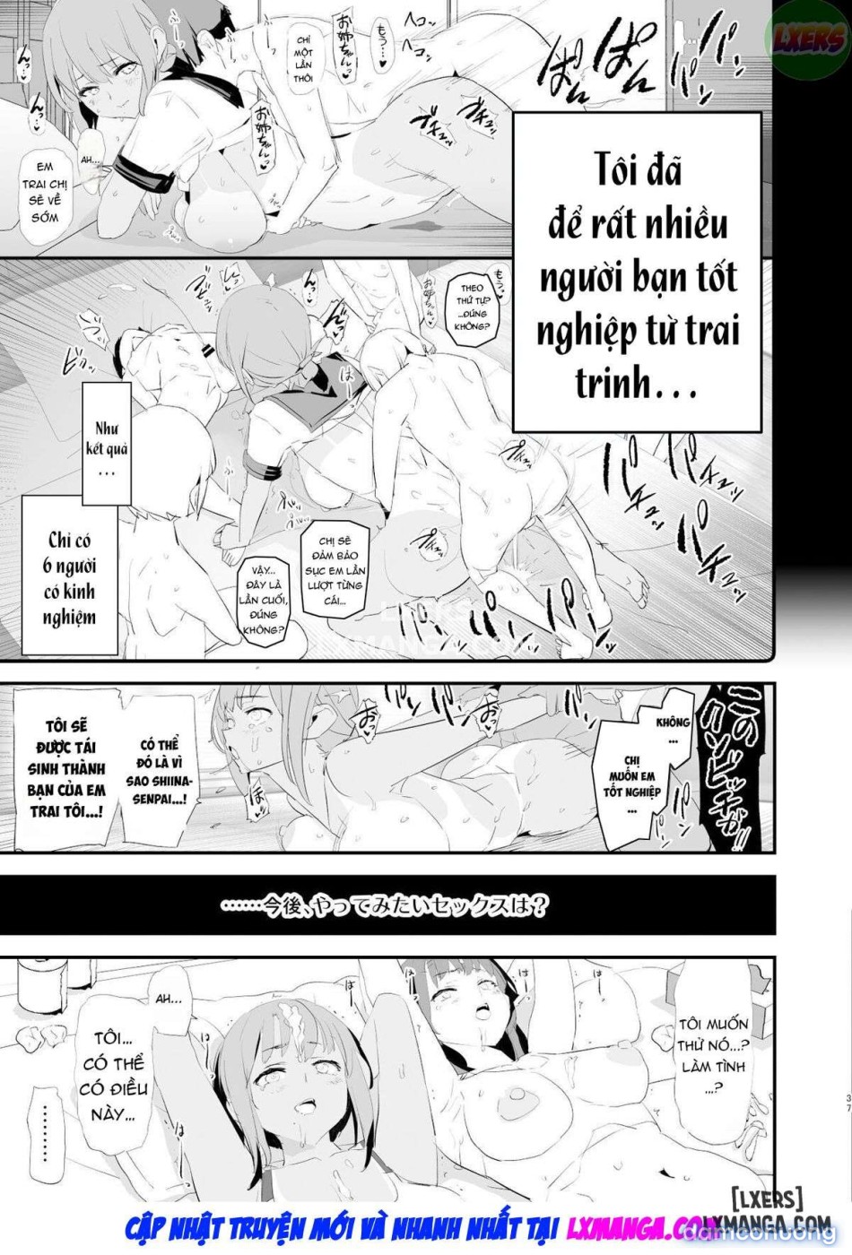 Watashi-tachi no Onaho Koukan Gasshuku Ichinichime to Futsukame! 