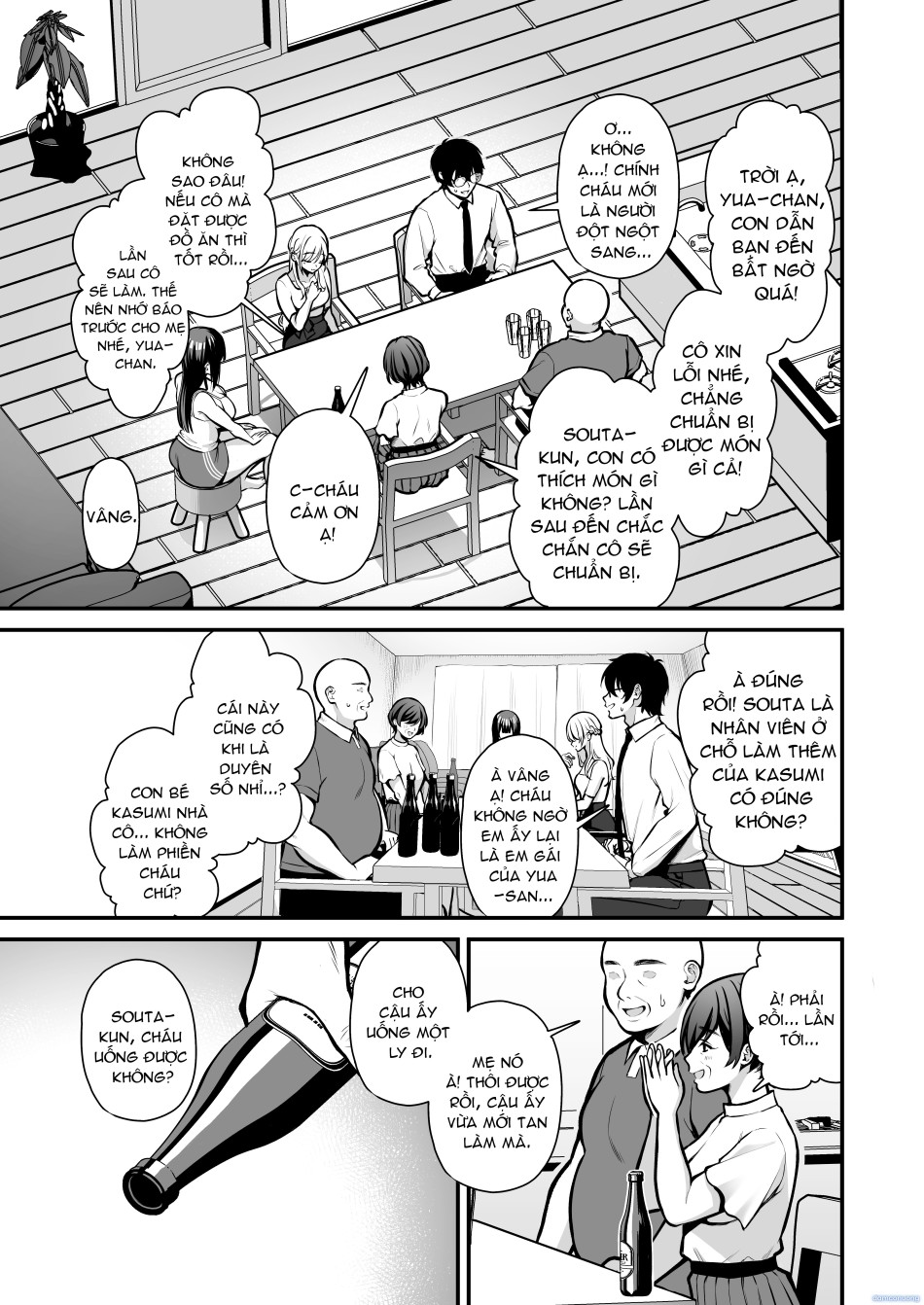 Yuuwaku 1 Gyaku NTR Sasoi uke do M Joshidaisei Onaho Kaihatsu 