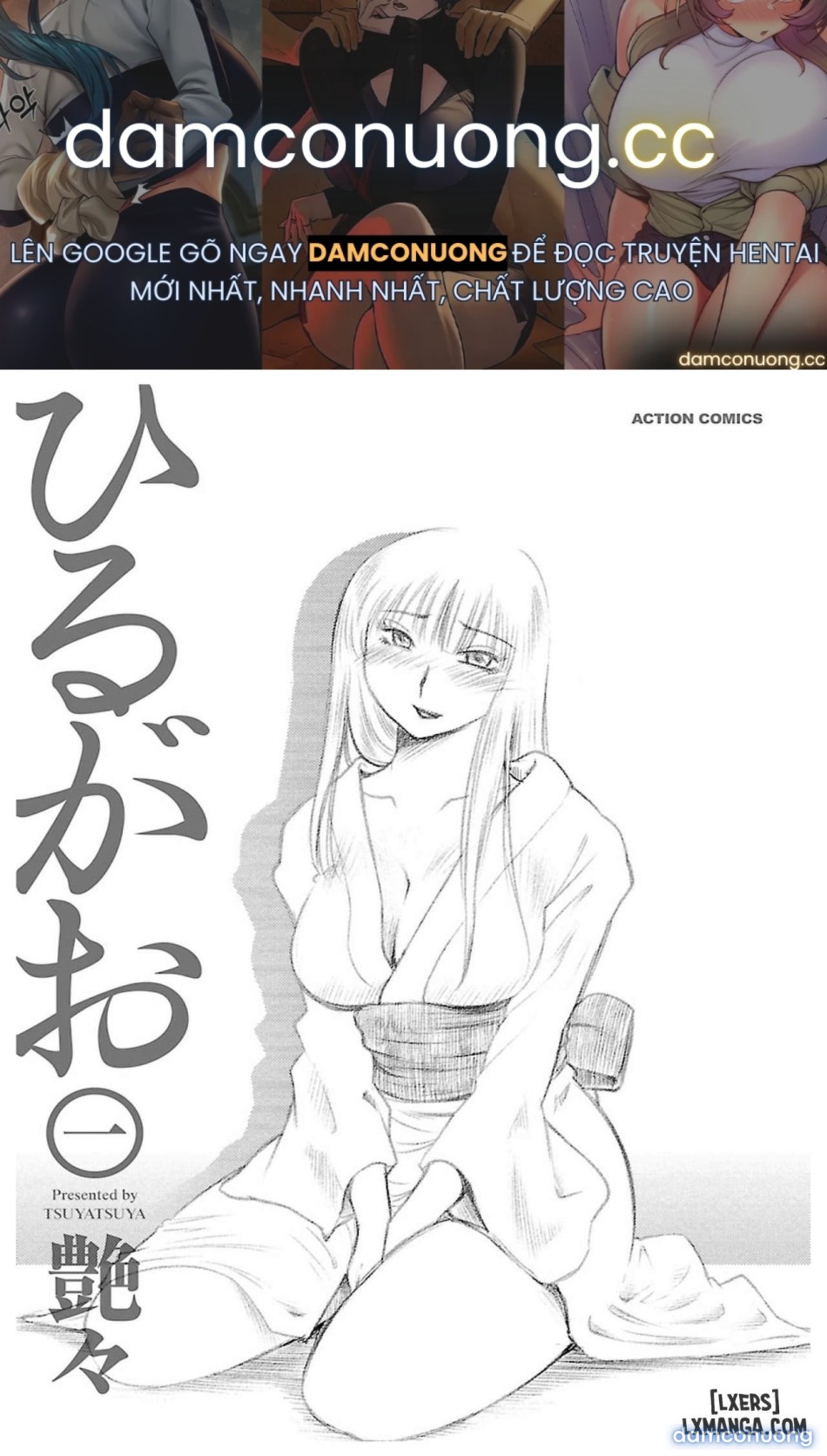 Hiraguo 