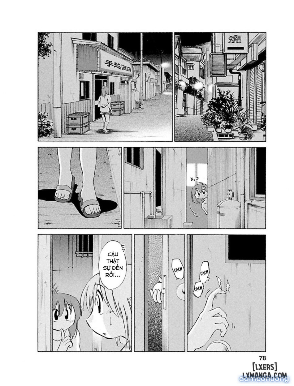 Hiraguoo 