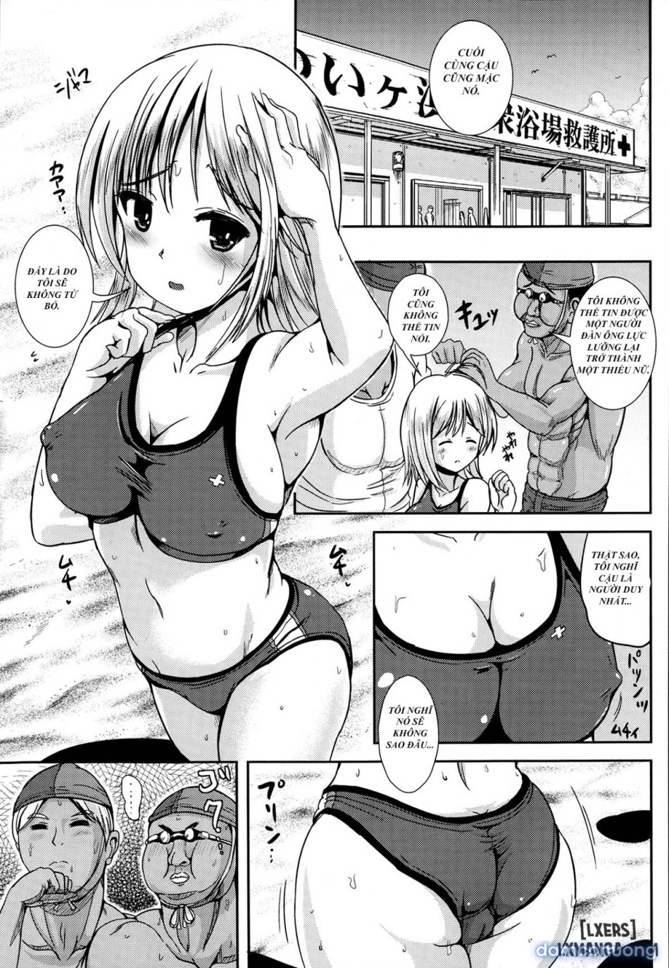 Aniki Ga Bikini Ni Kigaetarr 