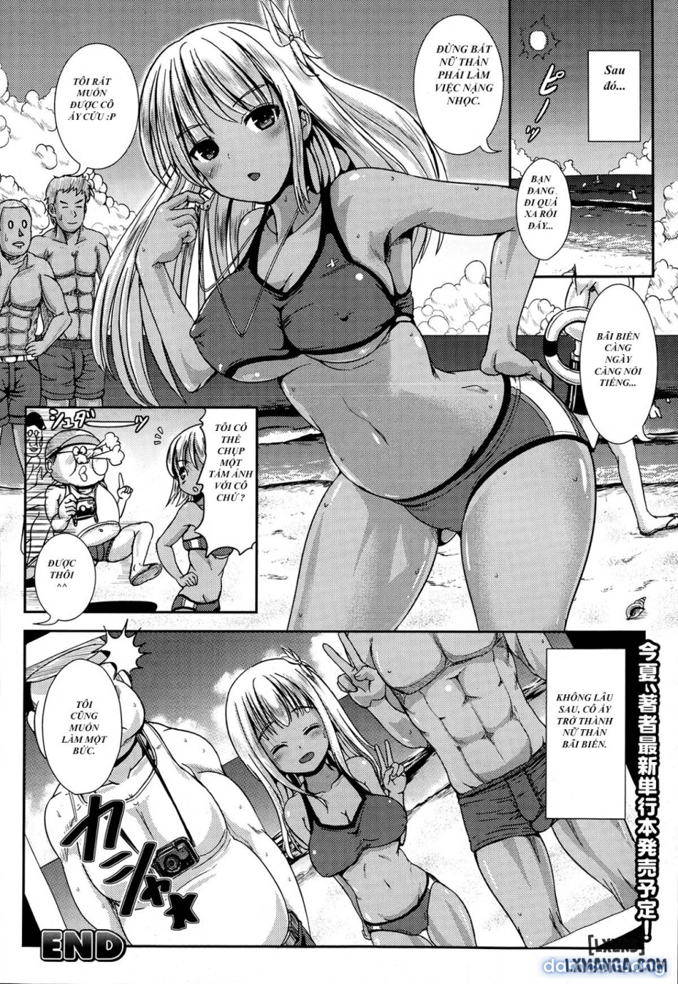 Aniki Ga Bikini Ni Kigaetarr 