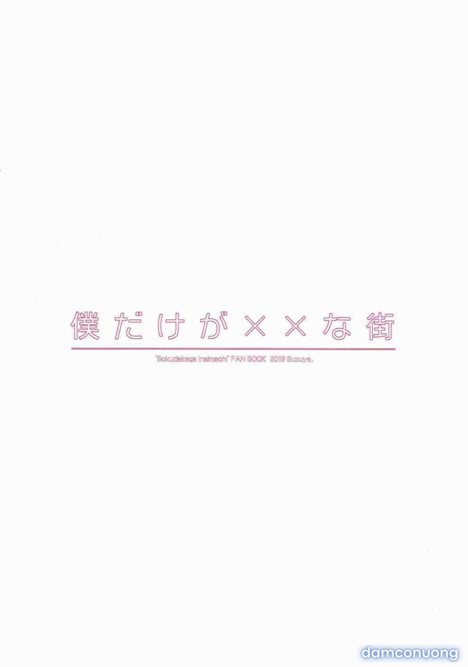 Thị trấn nơi chỉ mình tôi XX 