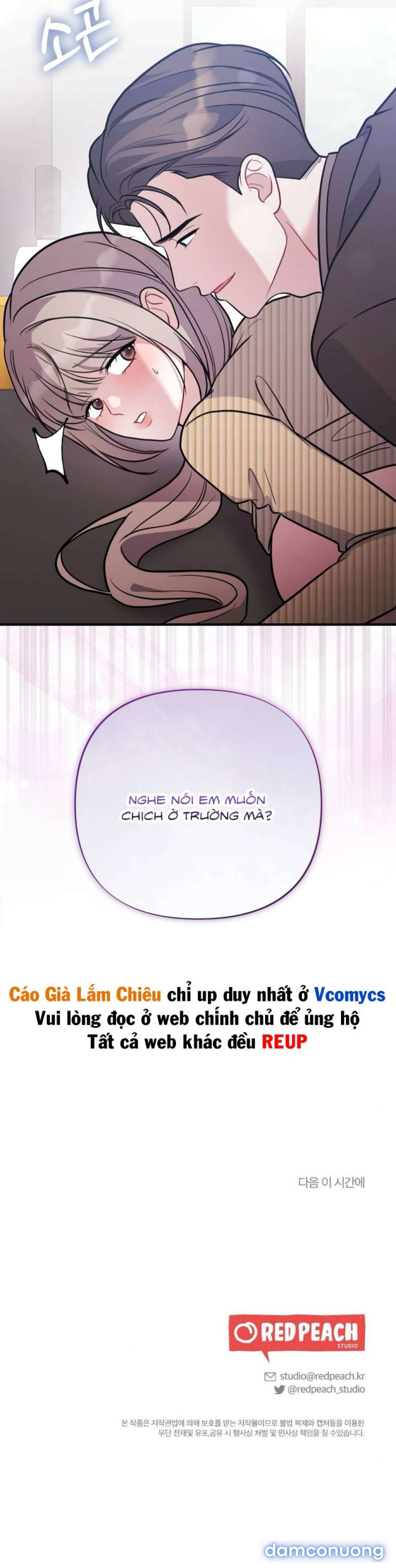 [18+] Chú Và Cháu Của Chú Ấy 