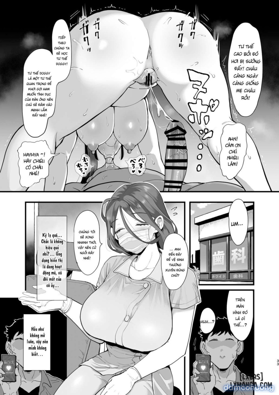 Saimin Musume to Tennen Mamaa 