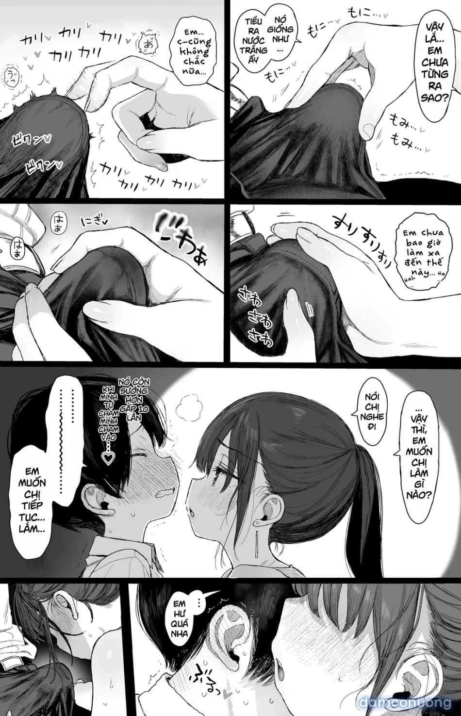 Osananajimi no H na Onee-san wa Suki desu ka? 