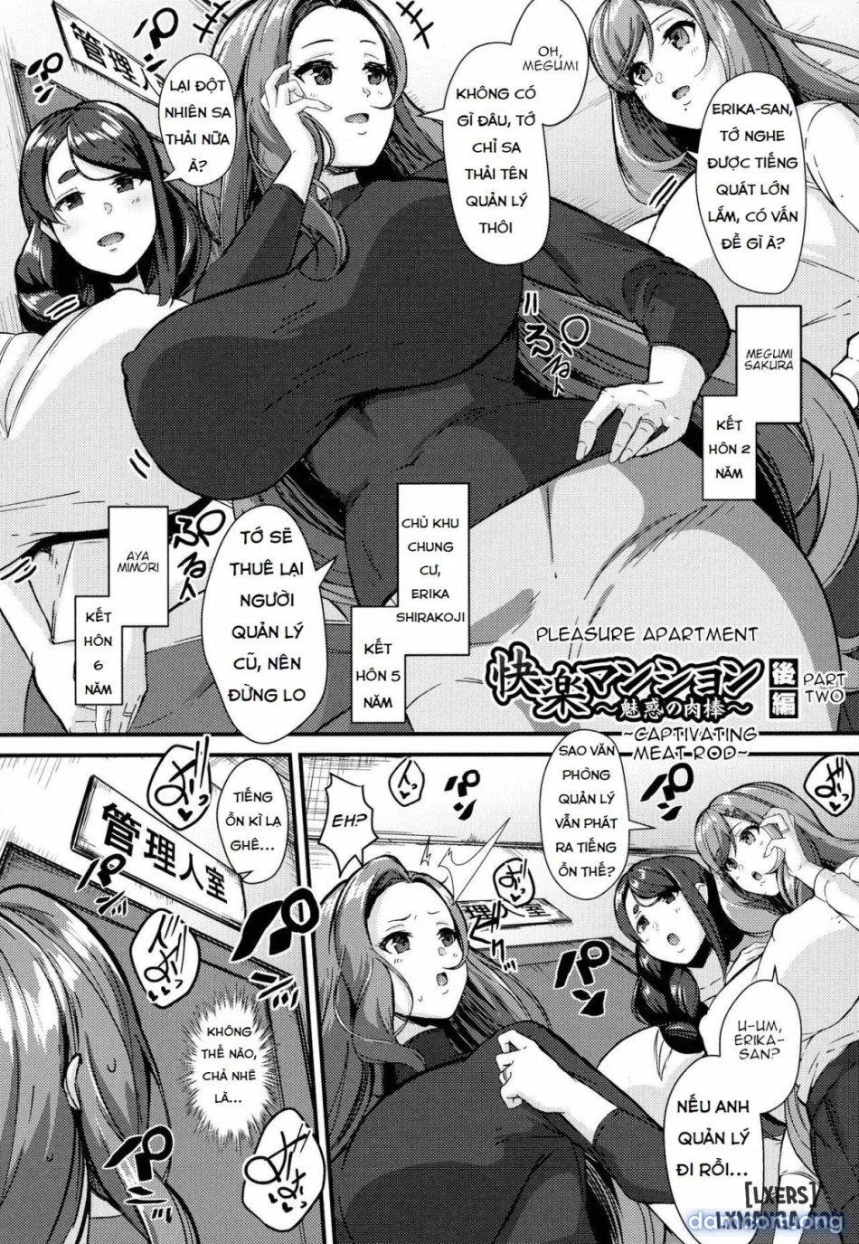 100% Maketa Watashi no Anaa 