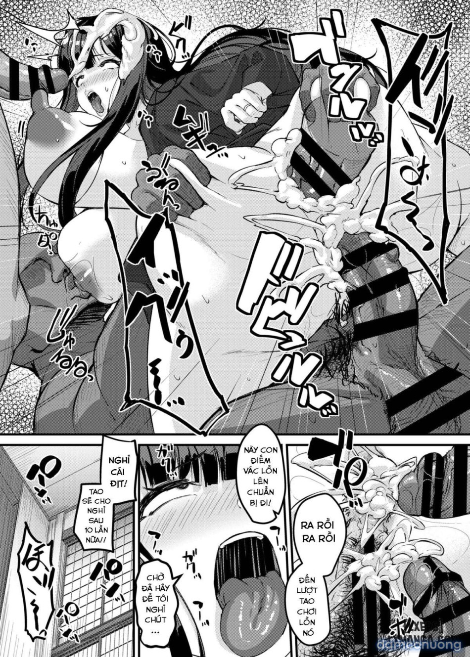 Netorare Konyoku Monogatarii 